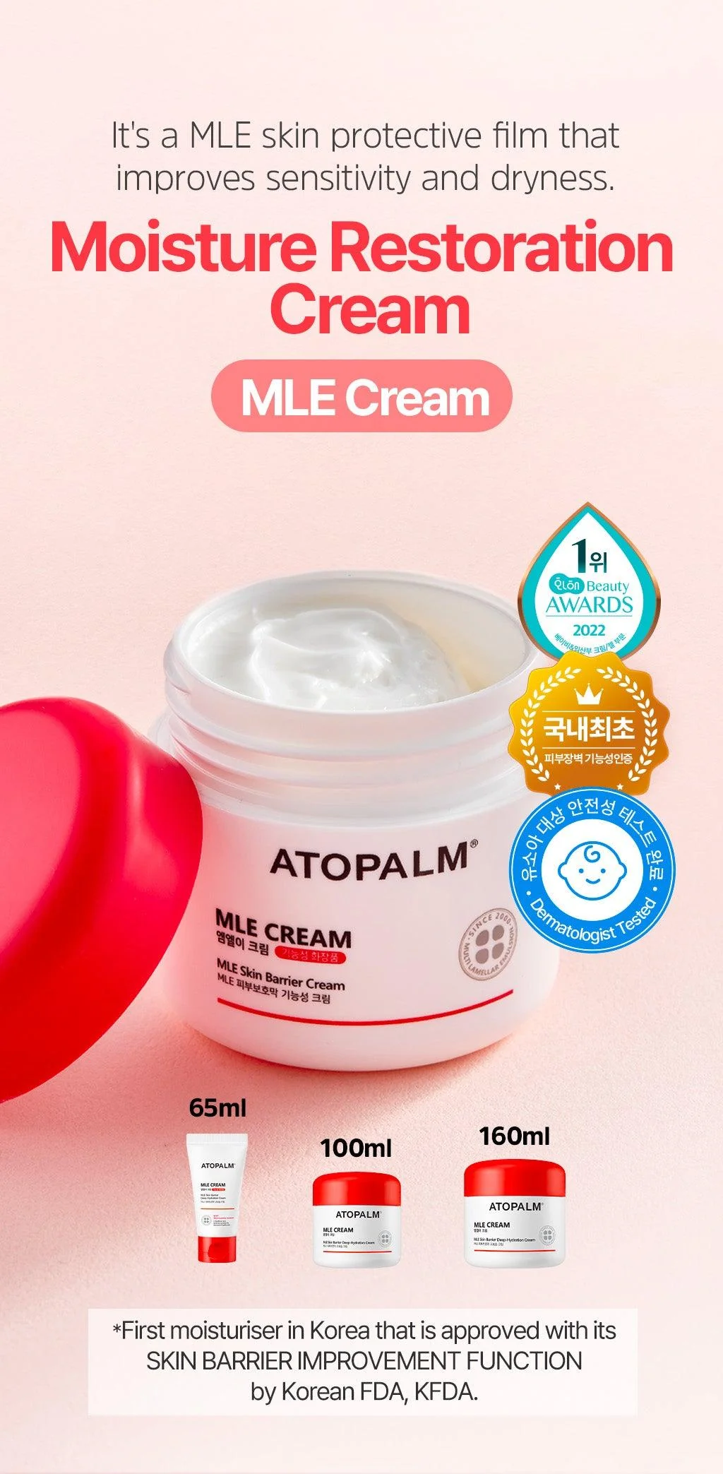 ATOPALM MLE Cream 100ml - Image 3