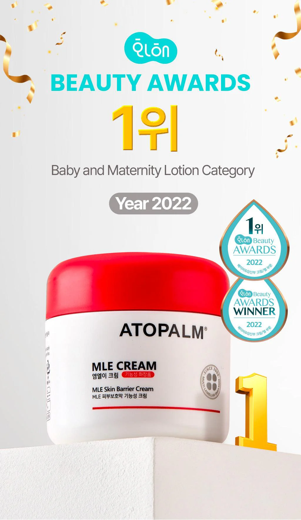 ATOPALM MLE Cream 100ml - Image 5