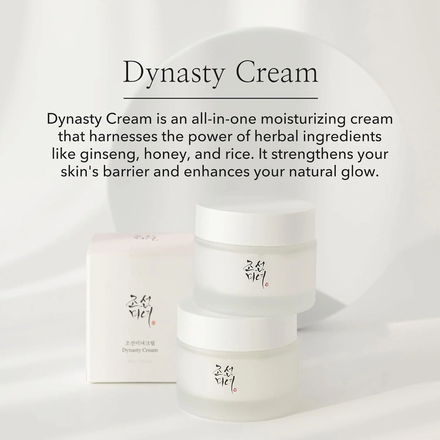 BeautyOfJoseon Dynasty Cream 50ml - Image 8