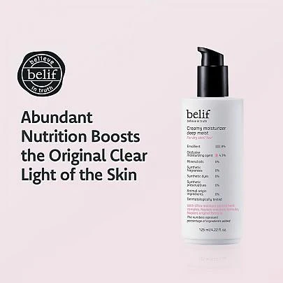 Belif Creamy moisturizer deep moist 125ml - Image 3
