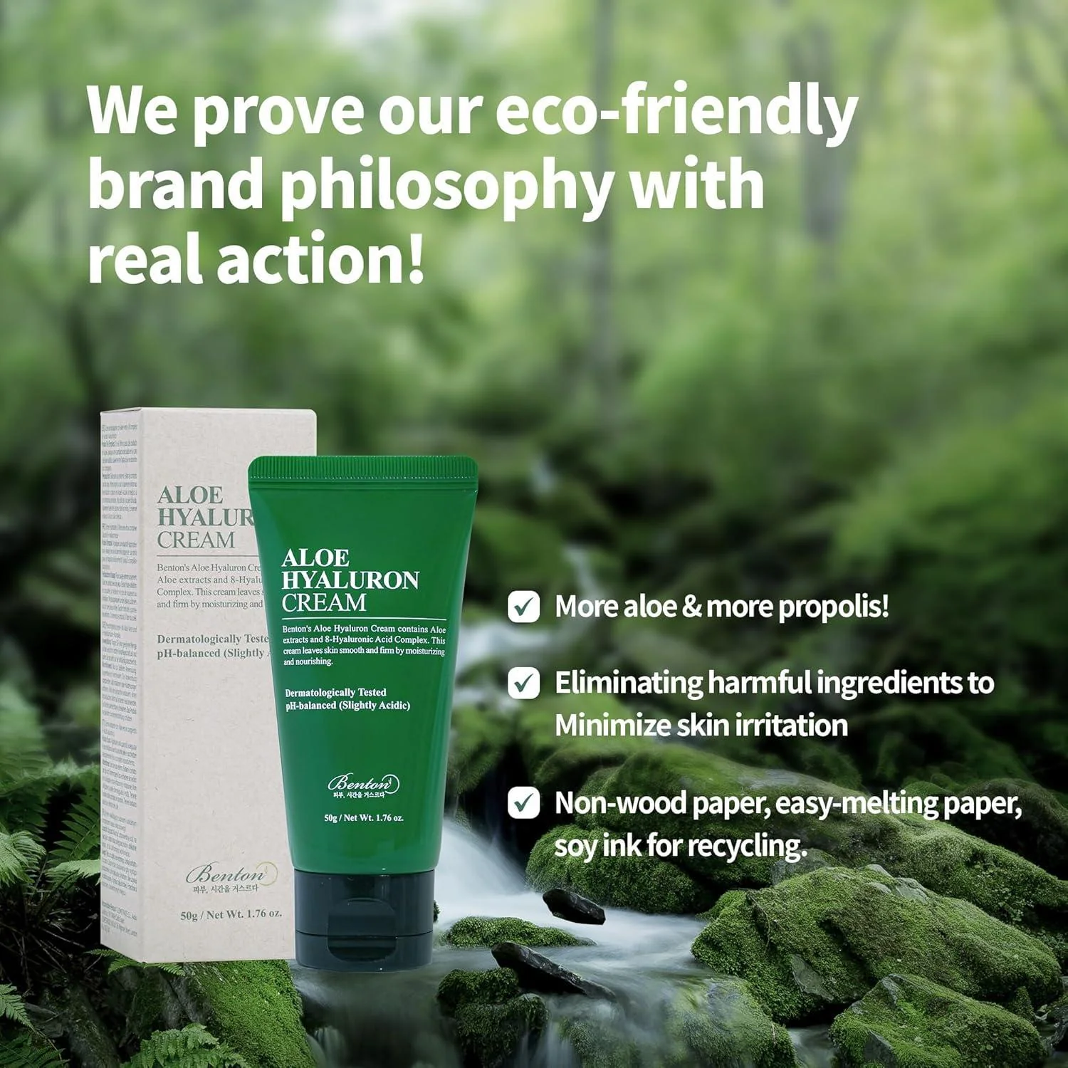 Benton ALOE HYALURON CREAM 50g - Image 6