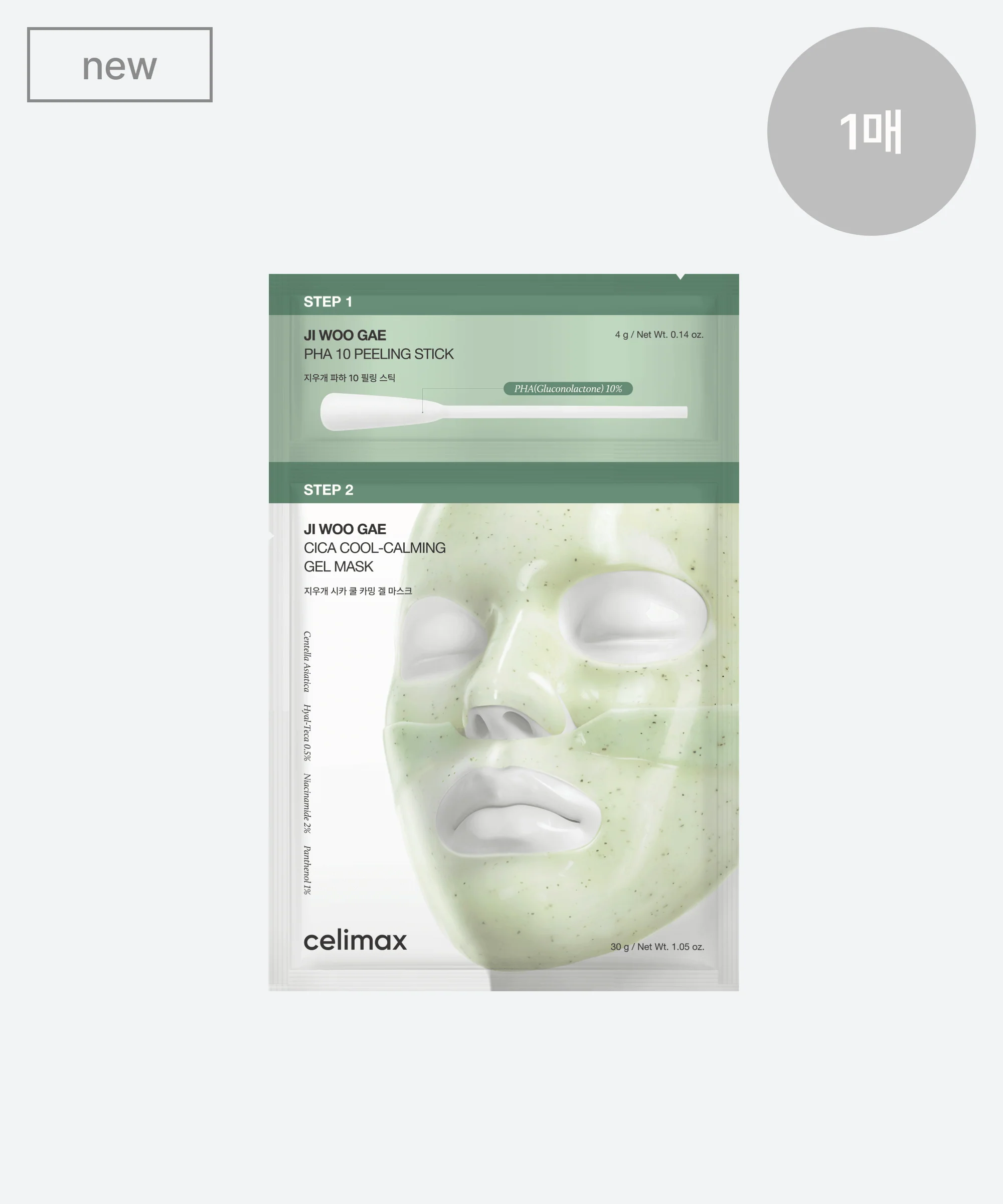celimax Ji Woo Gae Cica PHA Peel 2-Step Gel Mask - 2 Size - Image 3
