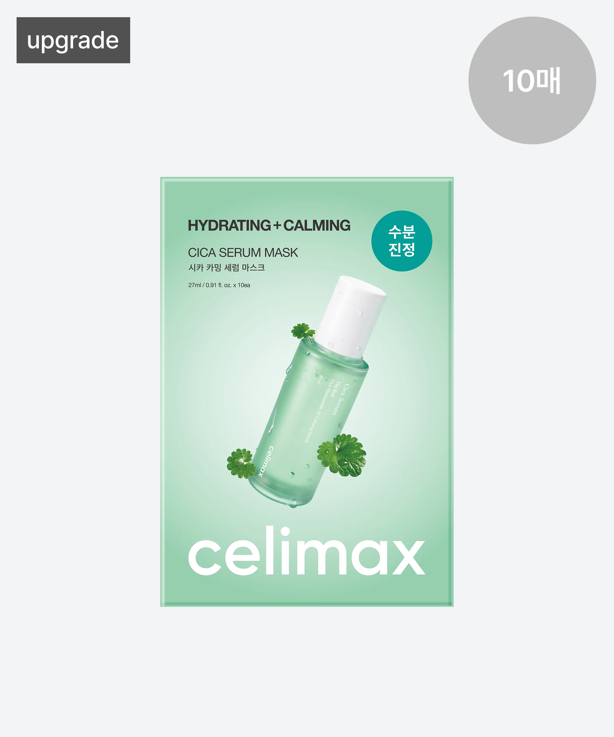 celimax The Real Cica Calming Serum Mask - 2 Size - Image 3