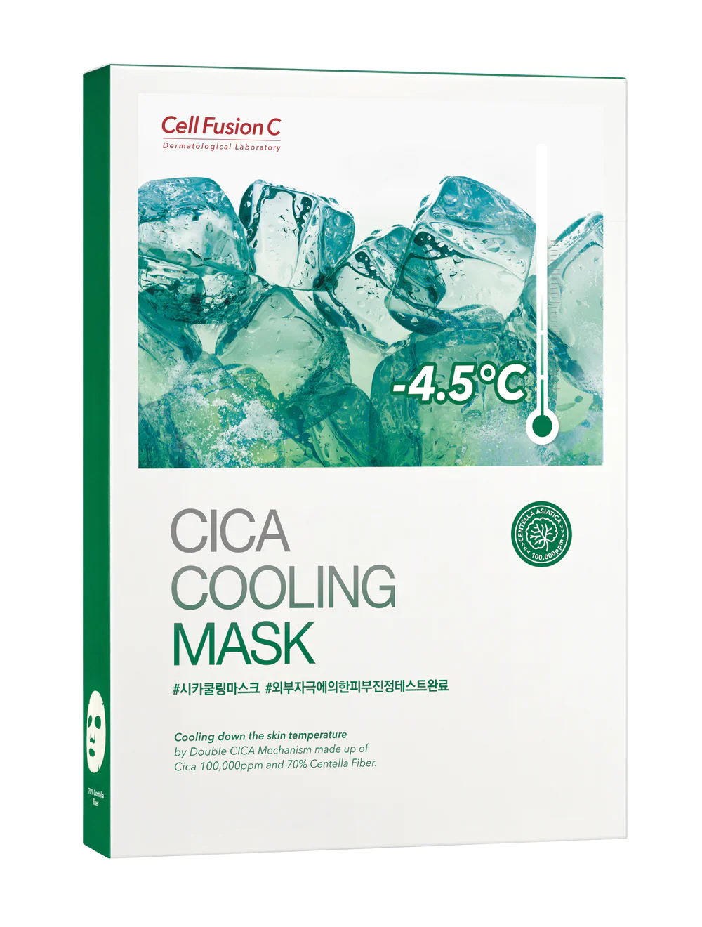 CellFusionC Cica Cooling Mask - 5 sheets - Image 3