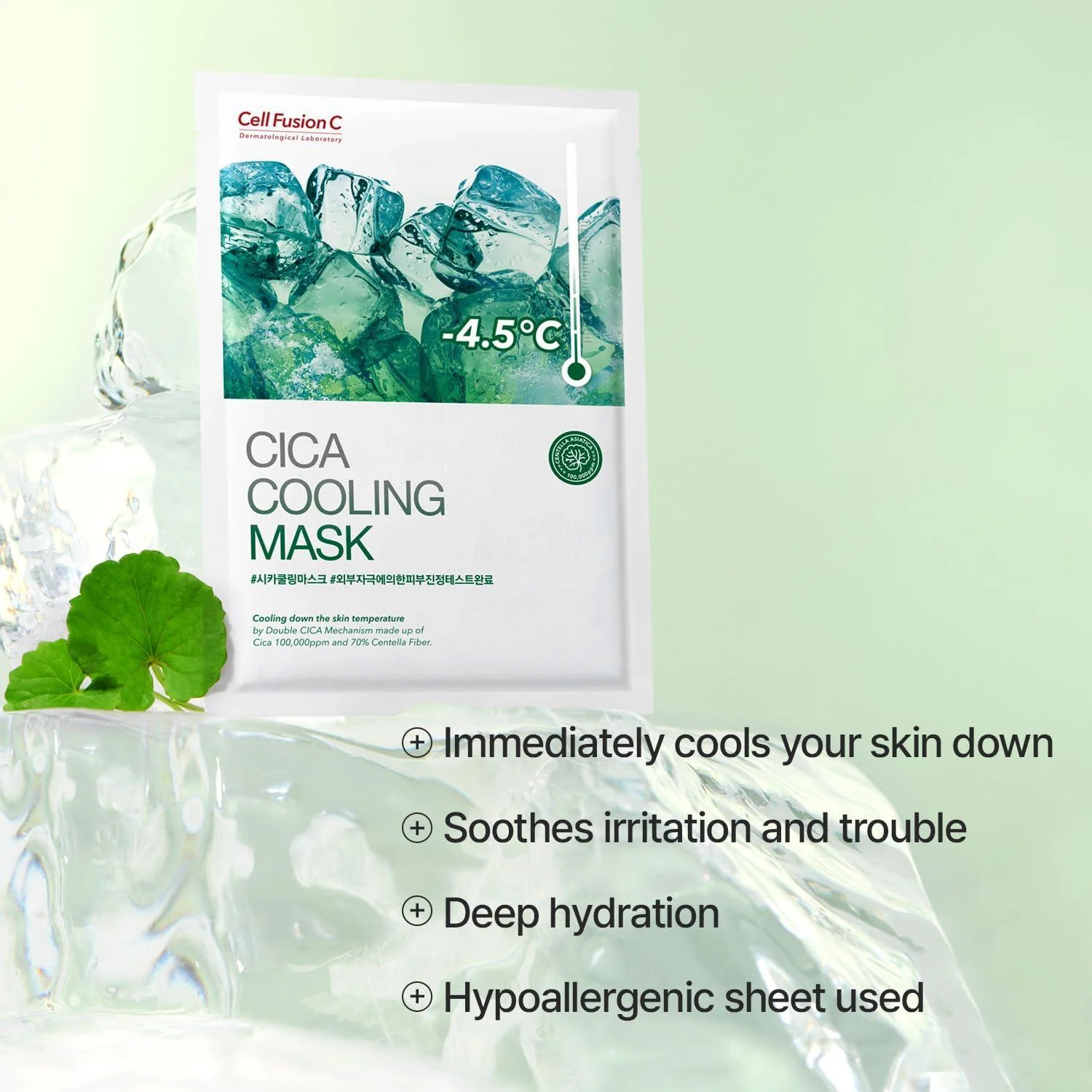 CellFusionC Cica Cooling Mask - 5 sheets - Image 8