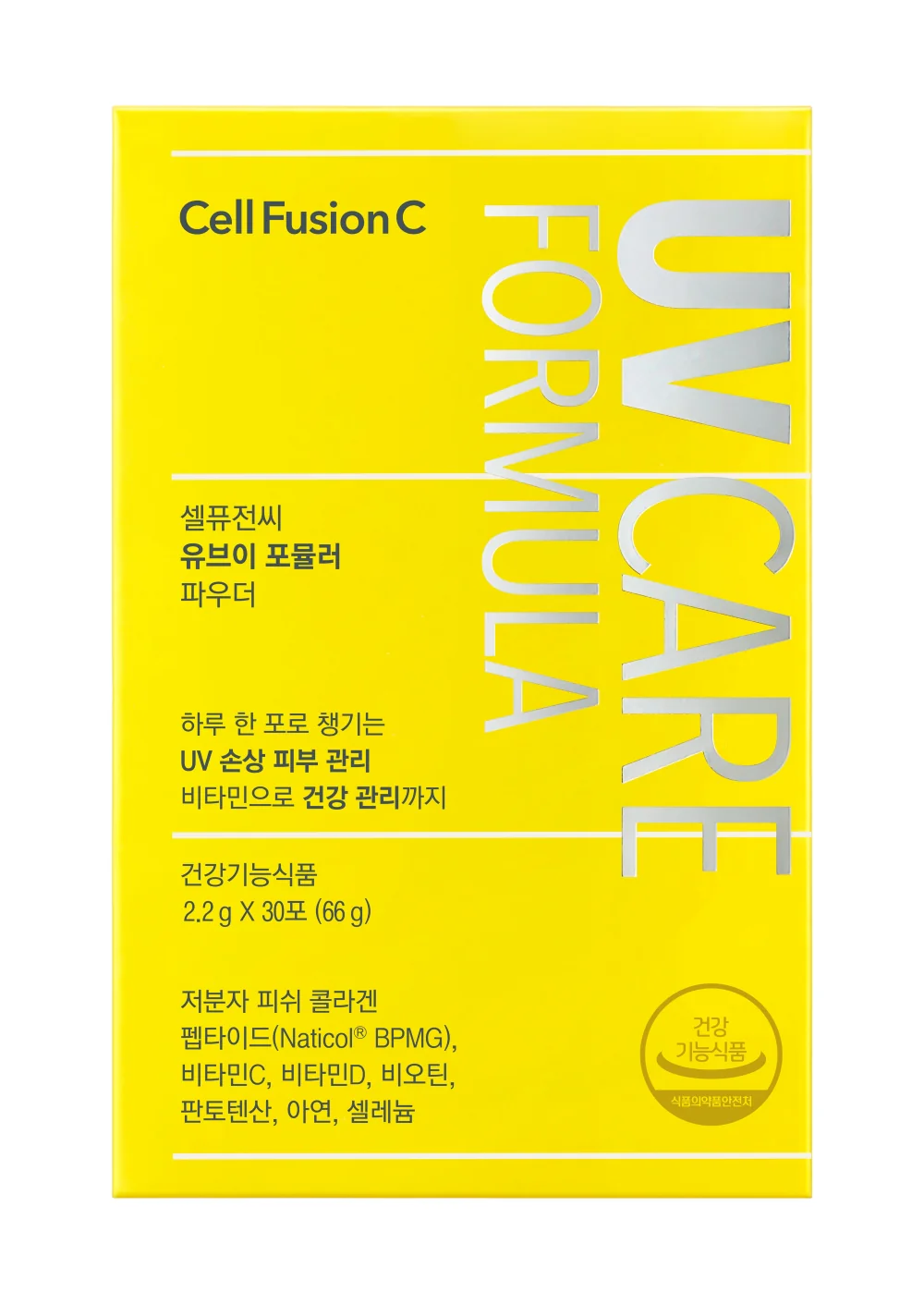 CellFusionC UV Formula Powder 2.2g*30ea - Image 4