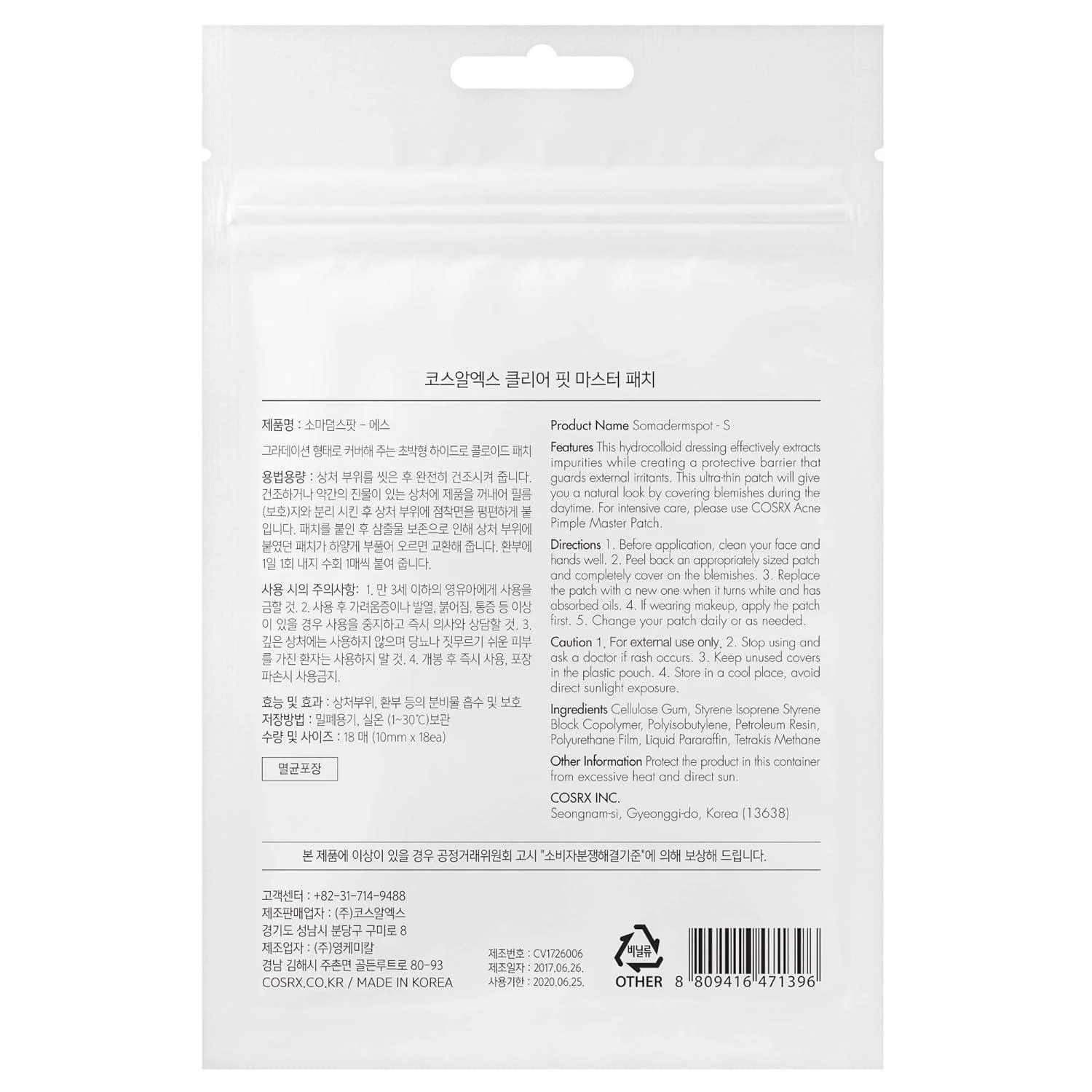 Cosrx Clear fit master patch - Image 3