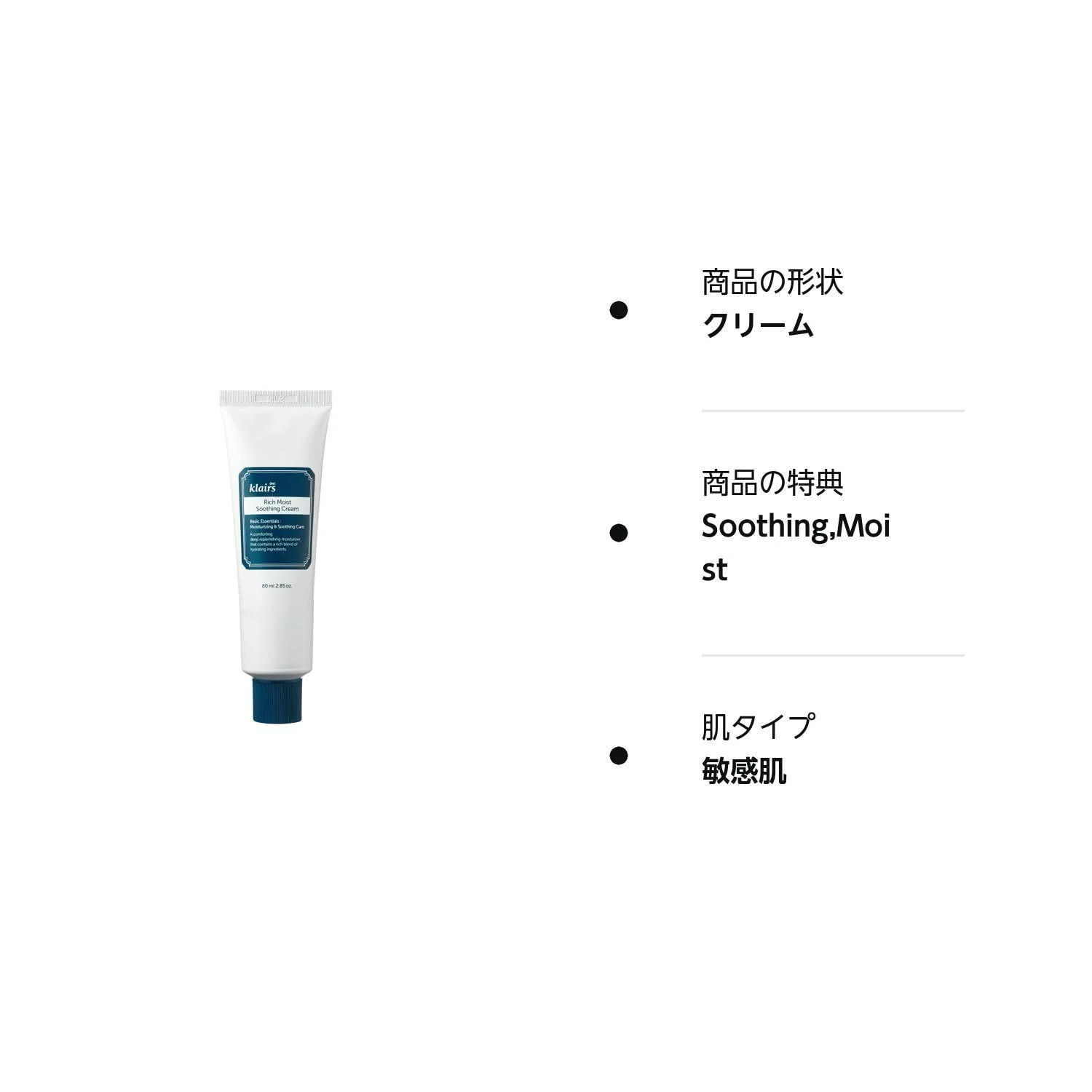 Dear Klairs Rich Moist Soothing Cream 80ml - Image 12