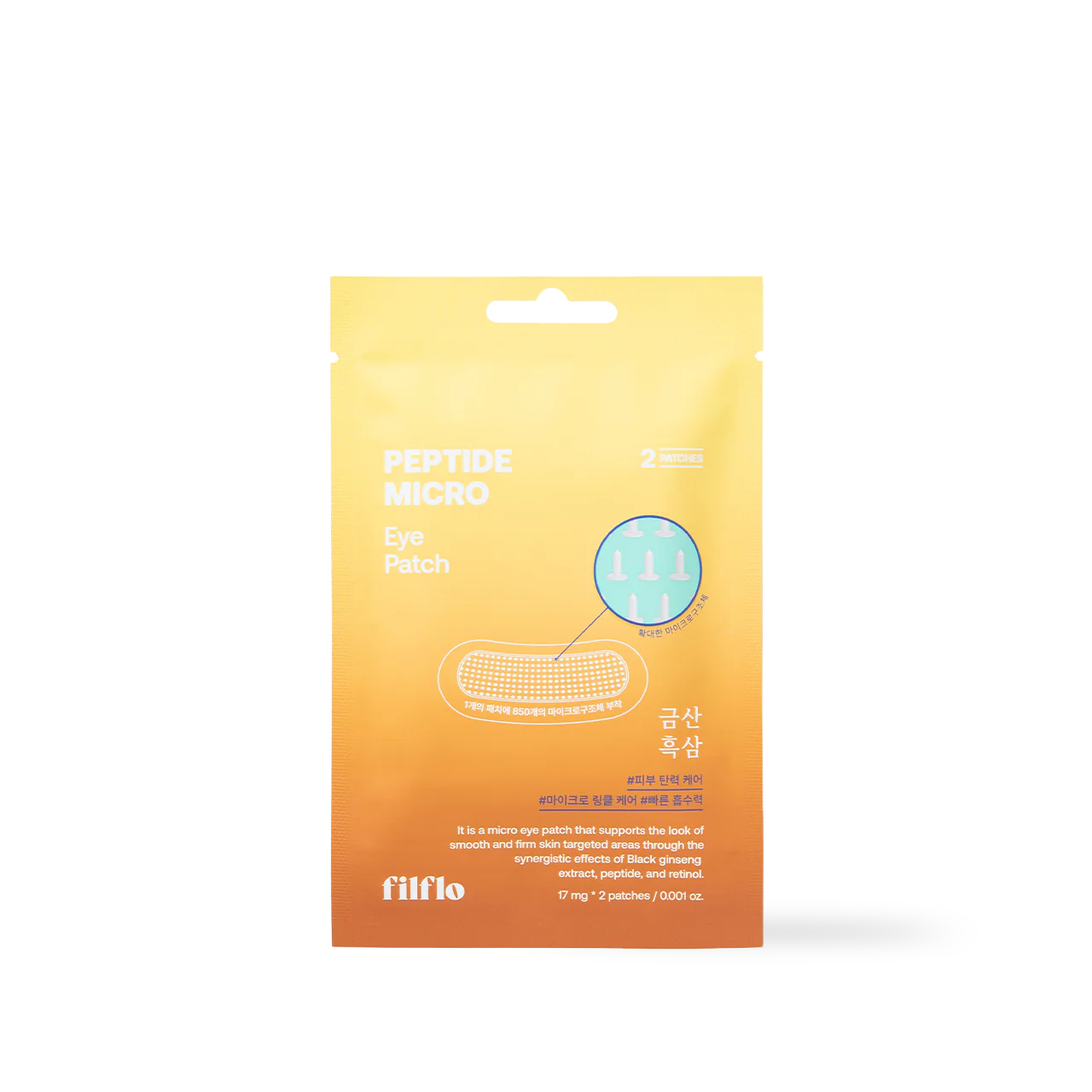 filflo Peptide micro eye patch 2EA