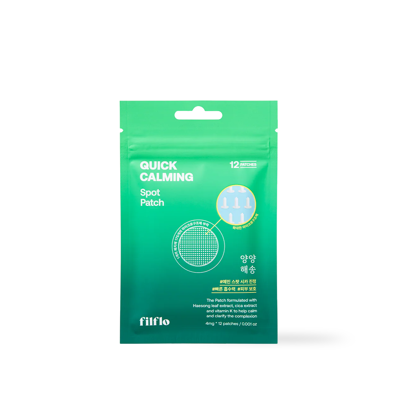 filflo Quick calming spot patch 12EA