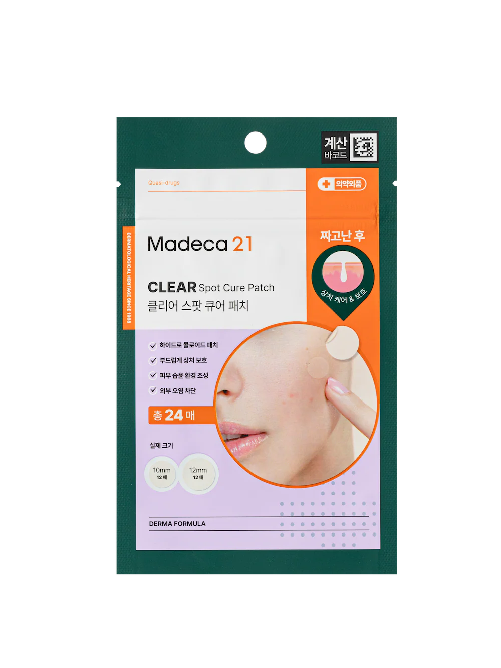 Madeca21 Clear Spot Cure Patch 24ea - Image 3