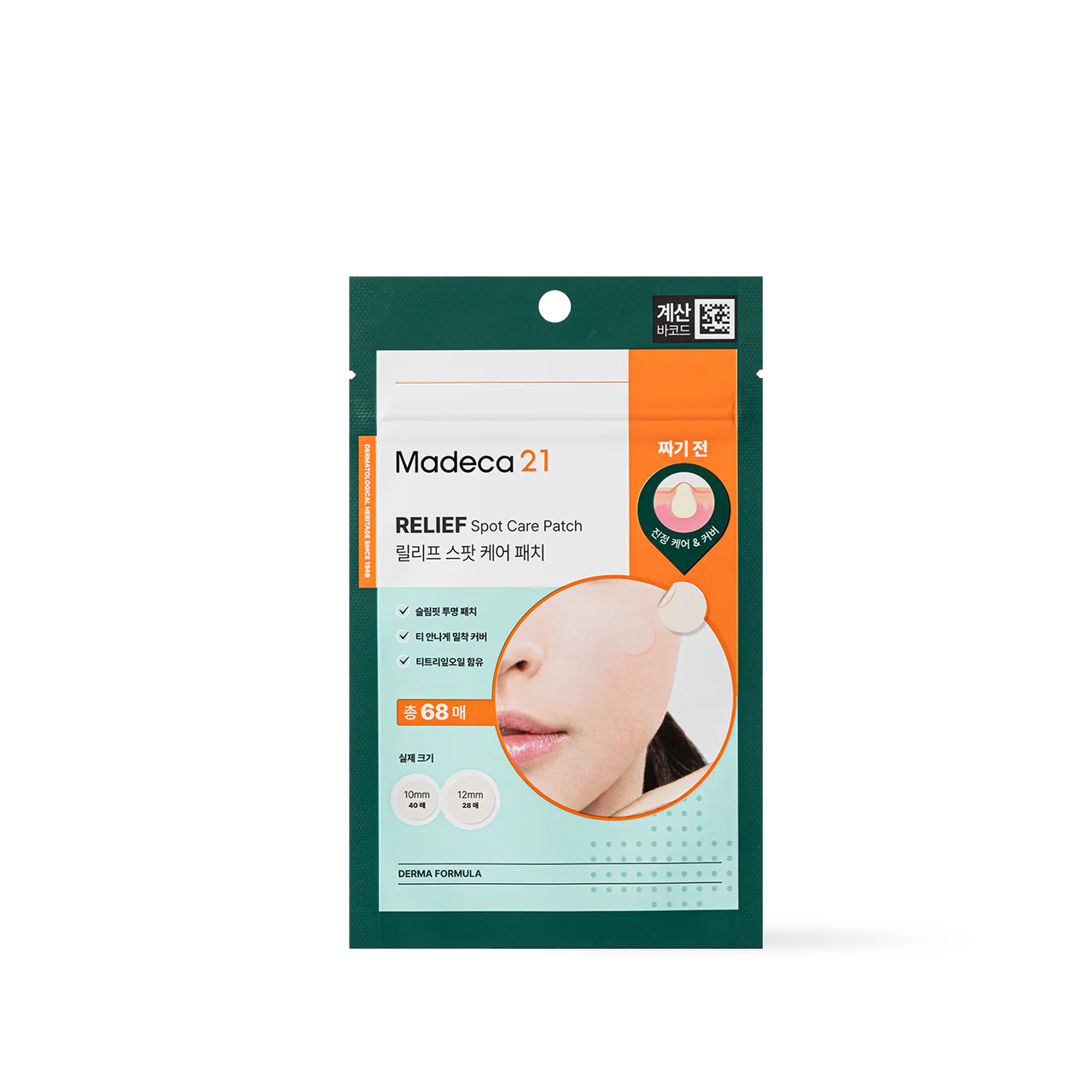 Madeca21 Relief Spot Care Patch 68ea - Image 2