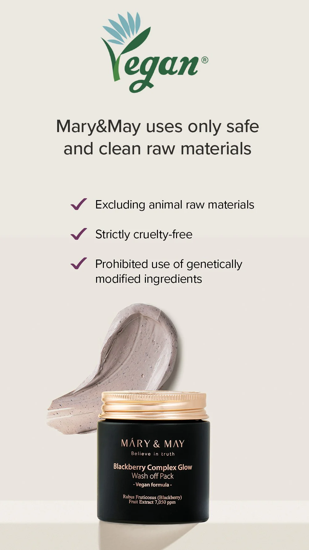 Mary&May Blackberry Complex Glow Wash off Pack 125g - Image 17