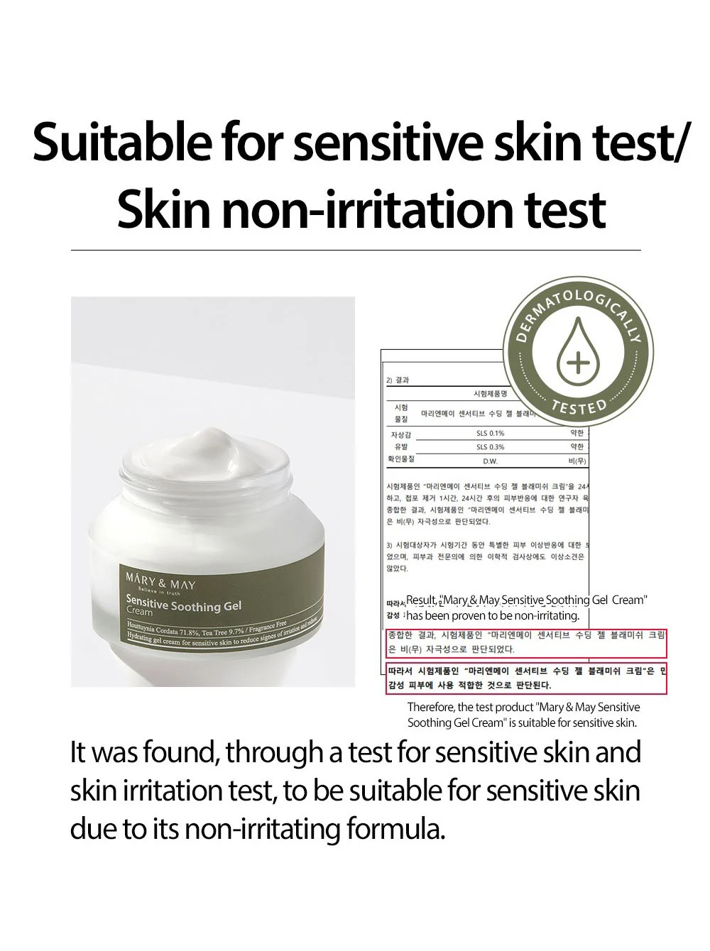 Mary&May Sensitive Soothing Gel Cream 70g - Image 18