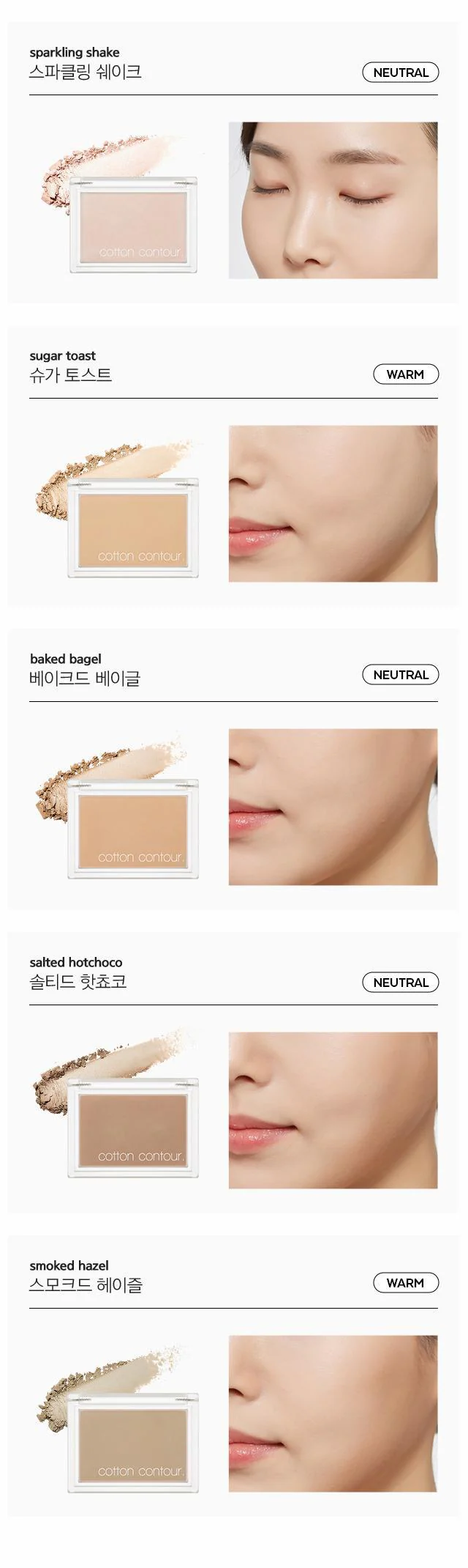 Missha Cotton Contour 4g #Sugar Toast - Image 3