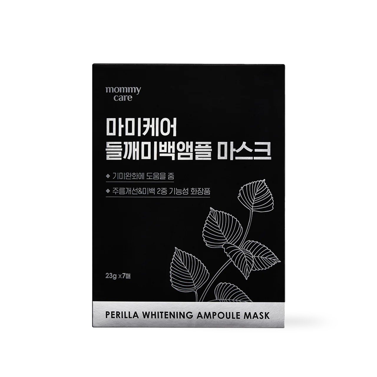 mommycare Perilla Whitening Ampoule Mask 23g*7ea - Image 2