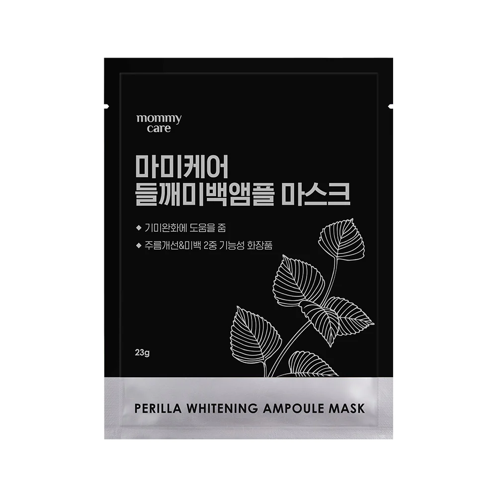 mommycare Perilla Whitening Ampoule Mask 23g*7ea - Image 3