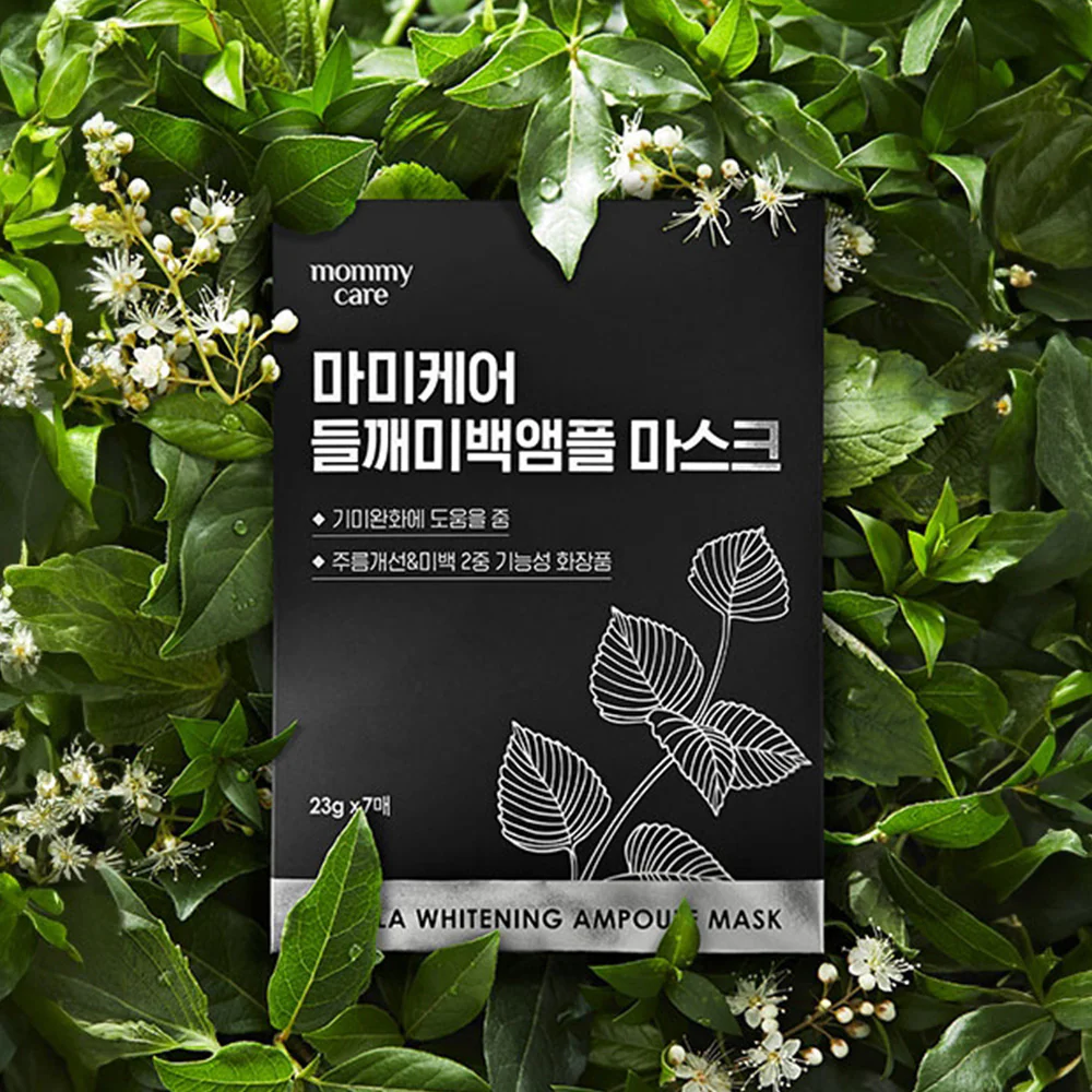 mommycare Perilla Whitening Ampoule Mask 23g*7ea - Image 4
