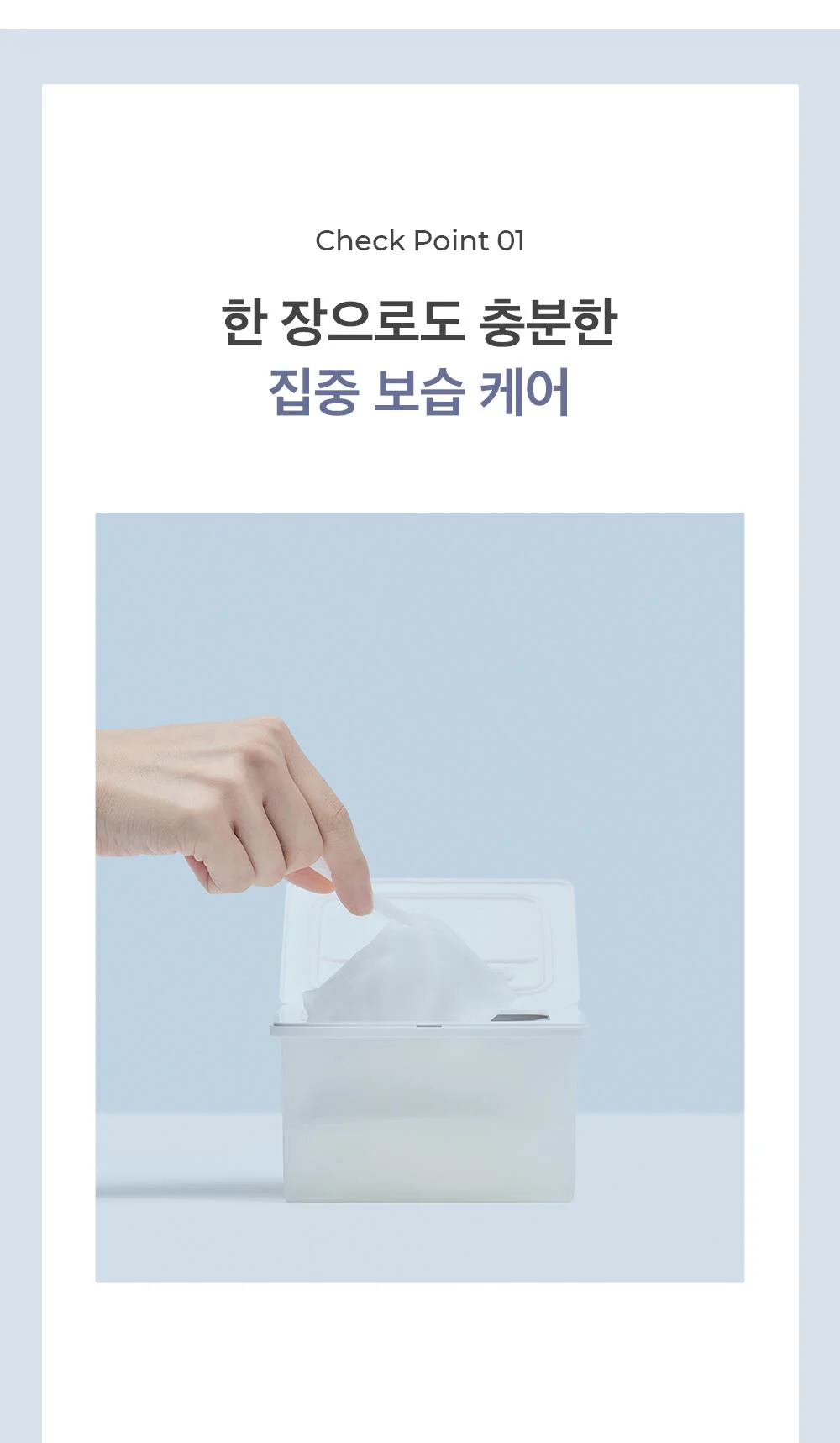 Needly Crossbarrier Mask 30 sheets - Image 7