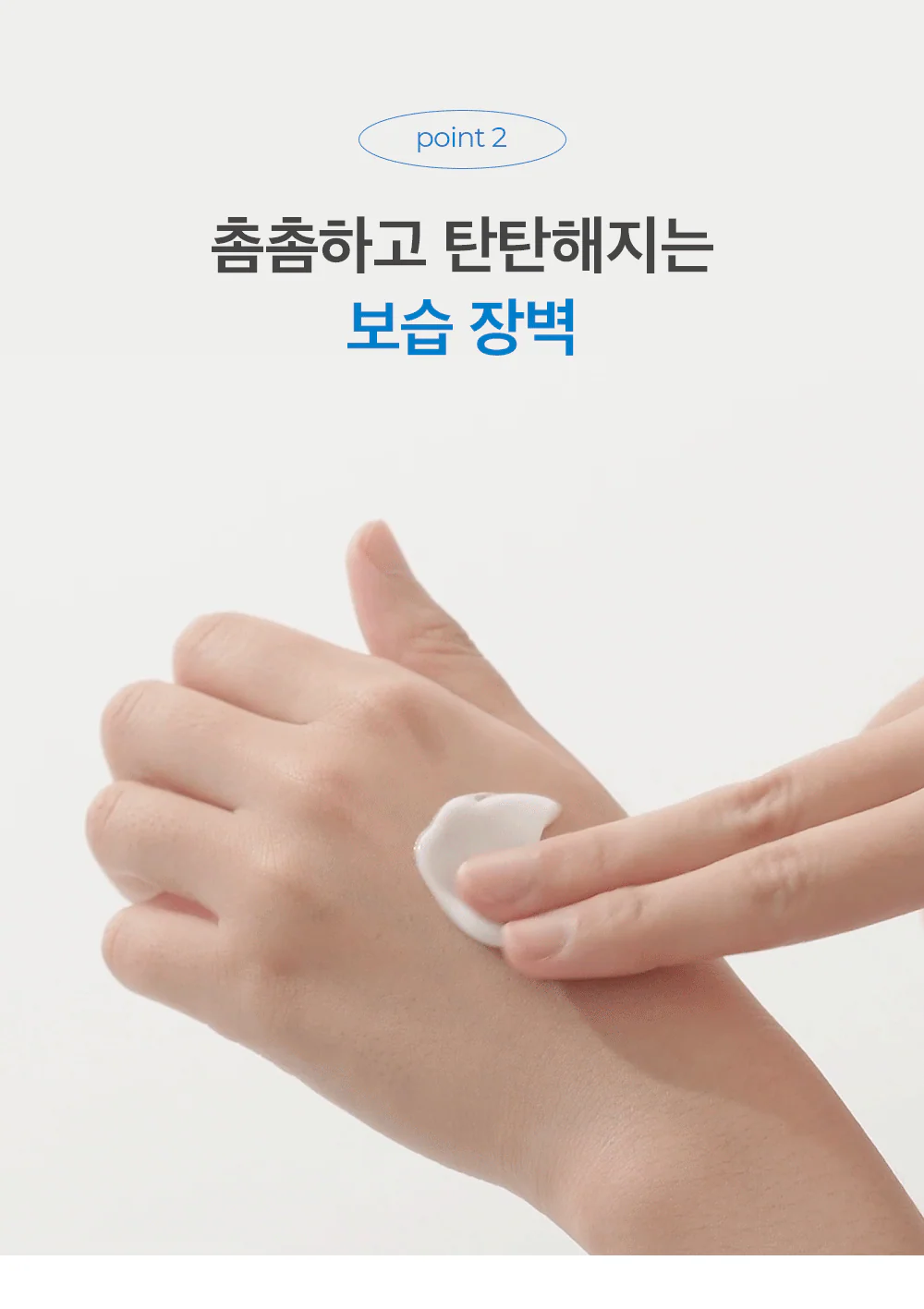 Needly Derma A2 Cream 150ml - Image 7