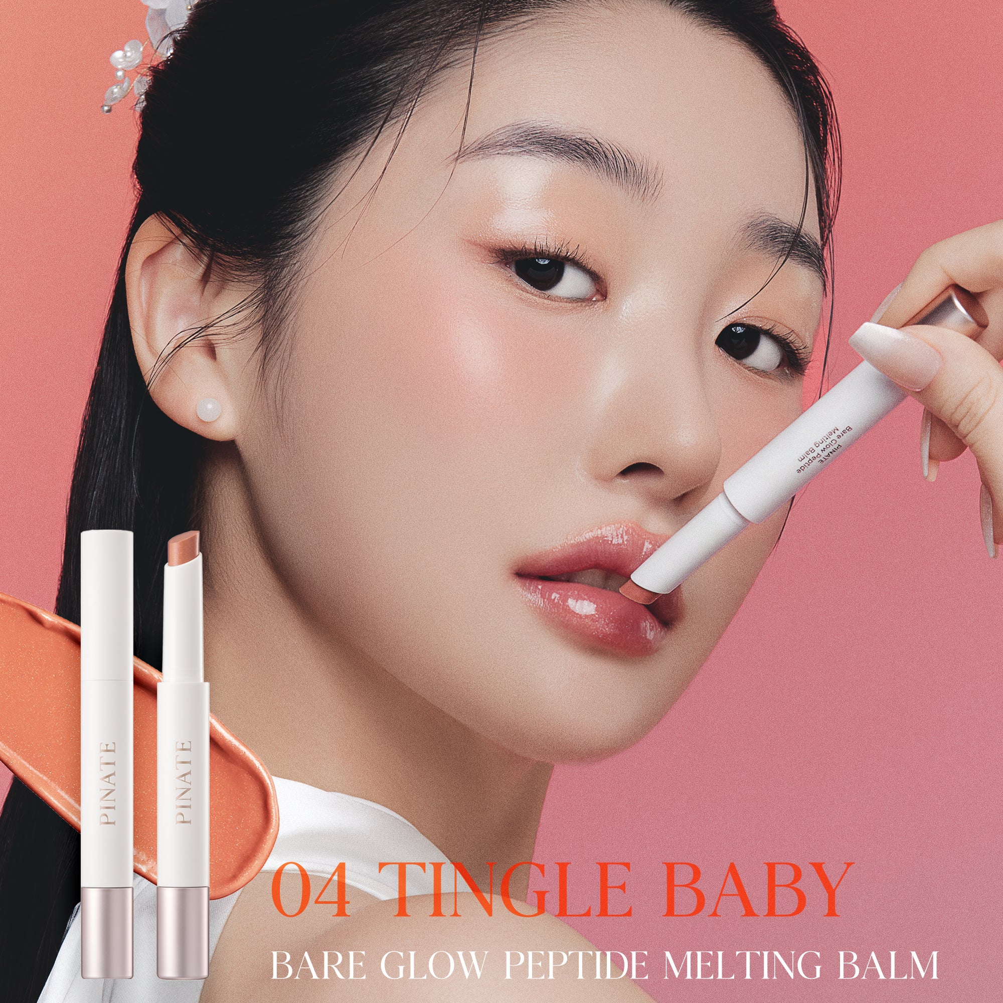 Pinate Bare Glow Peptide Melting Balm - 04 Tingle Baby 1.8g - Image 5