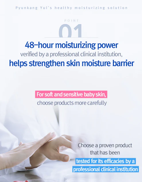 PyunkangYul ATO Cream Blue Label 120ml - Image 6