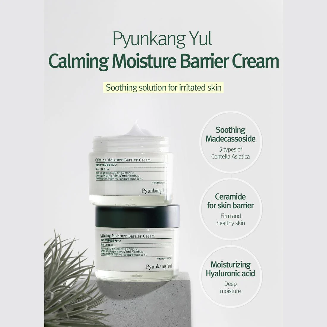 PyunkangYul Calming Moisture Barrier Cream 50ml - Image 4