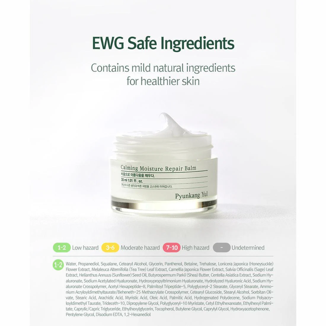 PyunkangYul Calming Moisture Repair Balm 30ml - Image 8