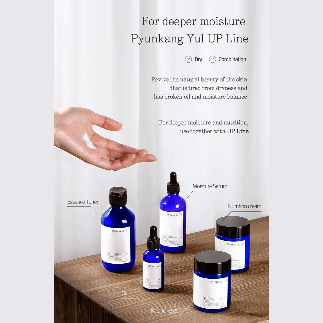 PyunkangYul Essence Toner - 2 Size - Image 19