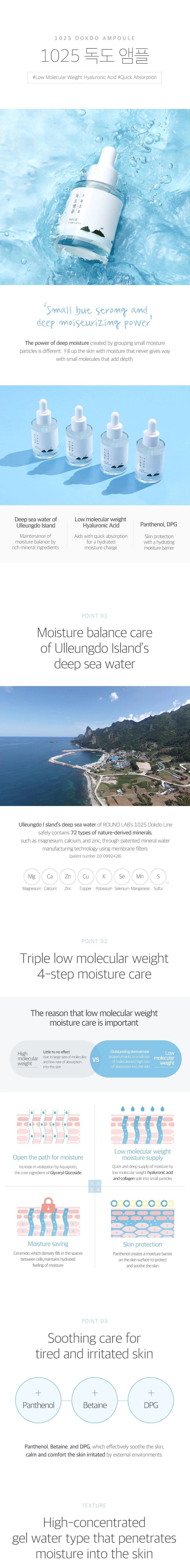 ROUNDLAB 1025 Dokdo Ampoule 45g - Image 4