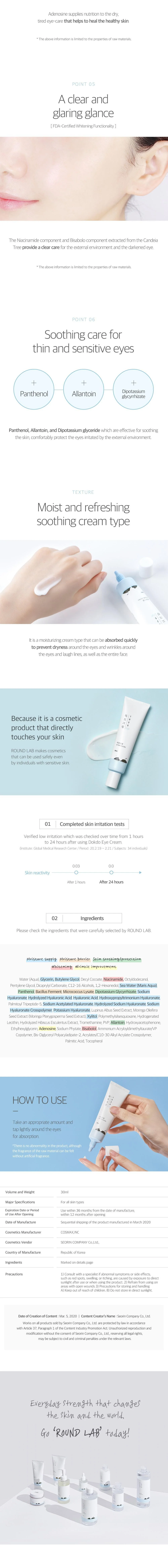 ROUNDLAB 1025 Dokdo Eye Cream 30ml - Image 4