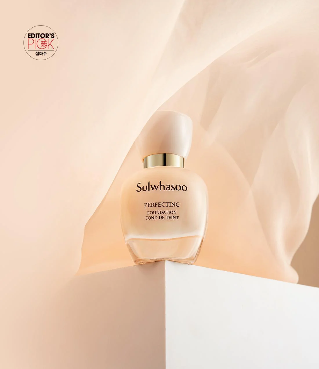 Sulwhasoo Perfecting Foundation 35ml -No.13C Cool Ivory - Image 3