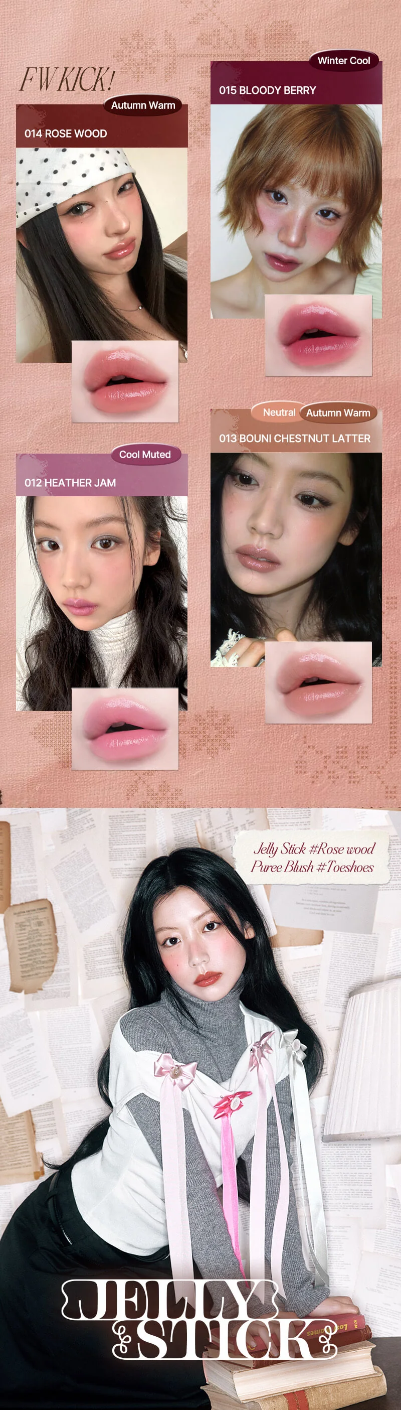 Tiptoe Jelly Stick 3.5g - 14 Colors - Image 30